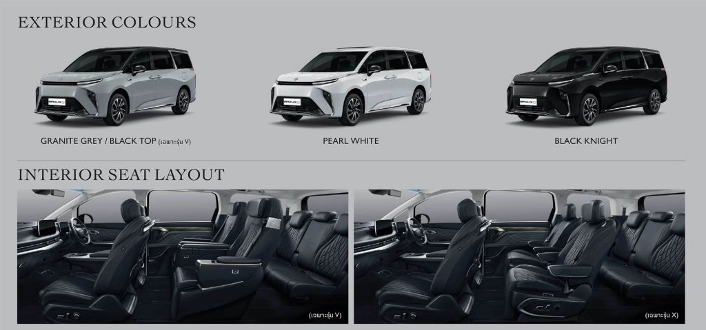 NEW MG MAXUS 9 รถยนต์อเนกประสงค์ 7 ที่นั่ง รถตู้ไฟฟ้า 100%